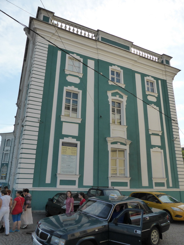 Southeast side of the Kunstkamera museum at the Universitetskaya Embankment