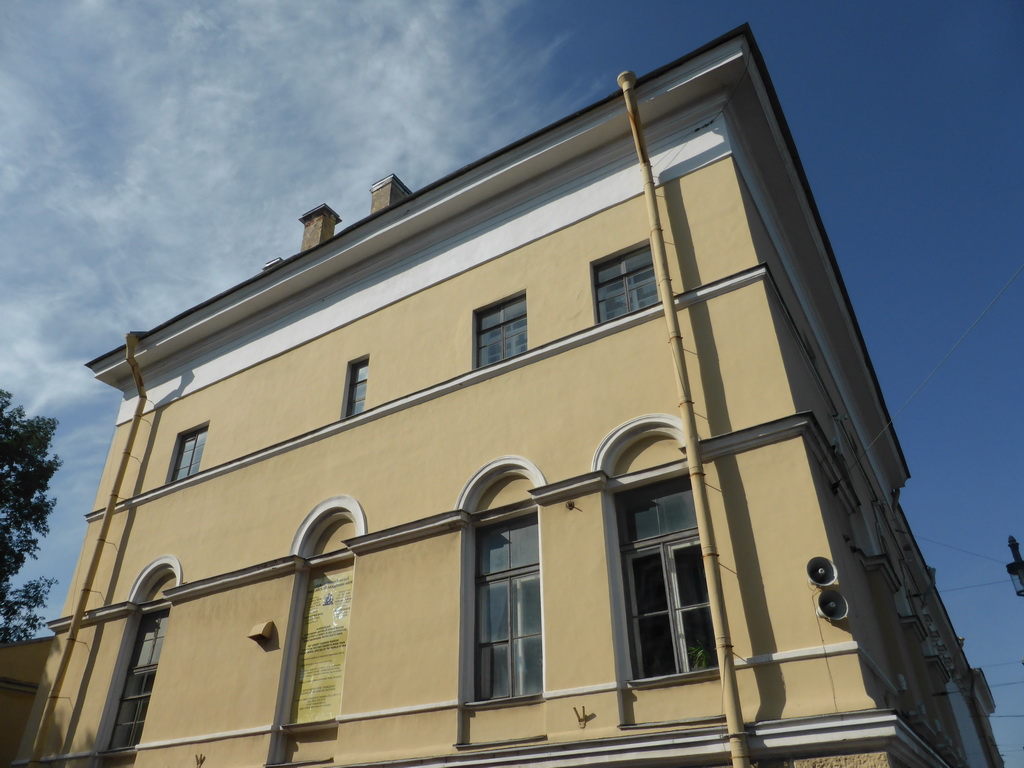 Southwest side of the Zoological Museum at the Universitetskaya Embankment