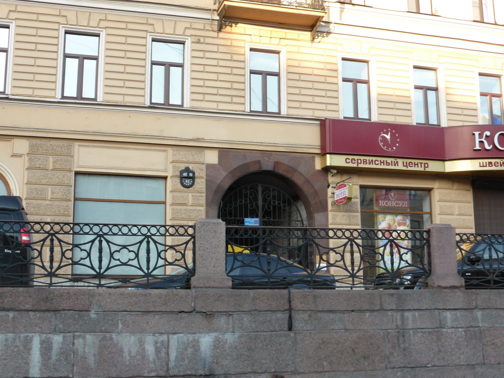Entrance gate to the By The Hermitage Hotel at the Moika river embankment, viewed from the tour boat