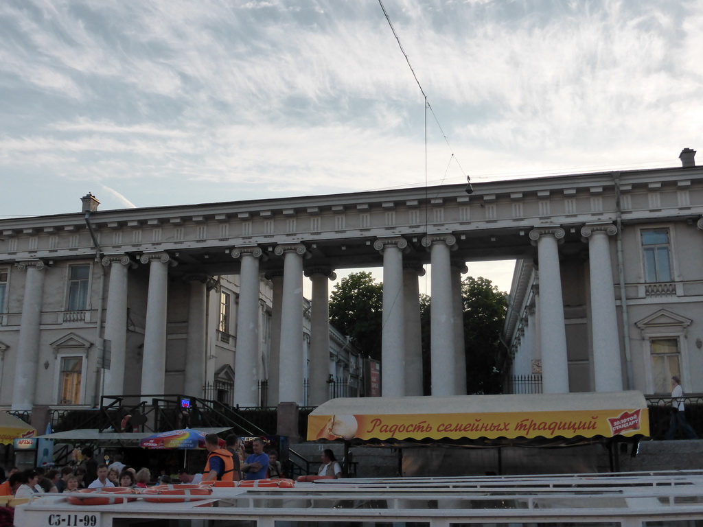 The Former building of the Cabinet of His Imperial Majesty at the Fontanka embankment, viewed from the tour boat