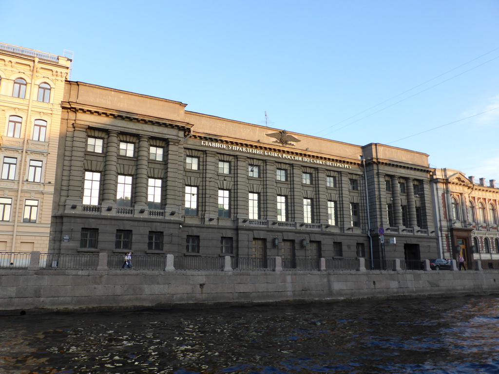 The General Directorate of the Central Bank of Russia at the Fontanka embankment, viewed from the tour boat