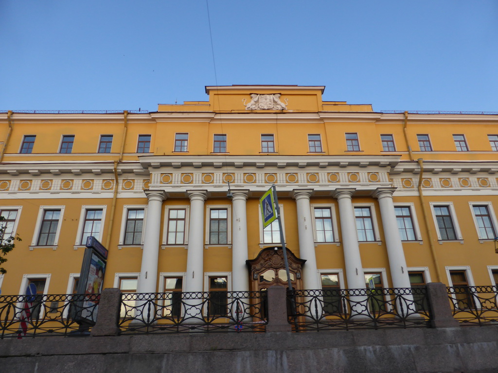 The Yusupov Palace at the Moika embankment, viewed from the tour boat