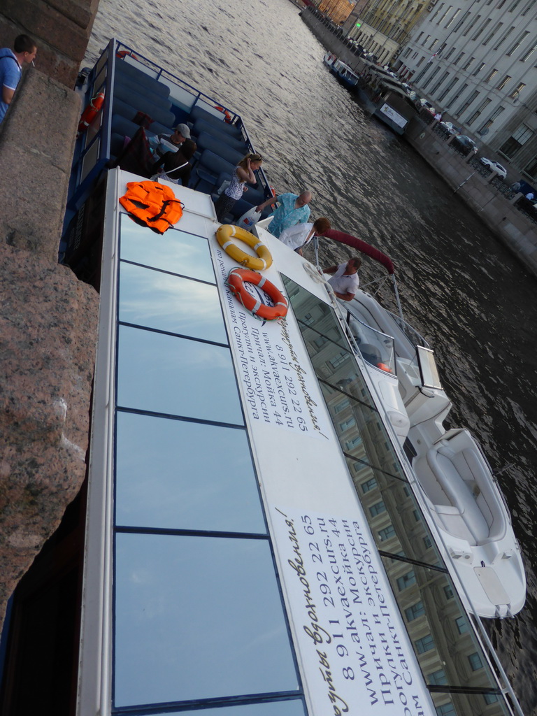 Our tour boat in the Moika river