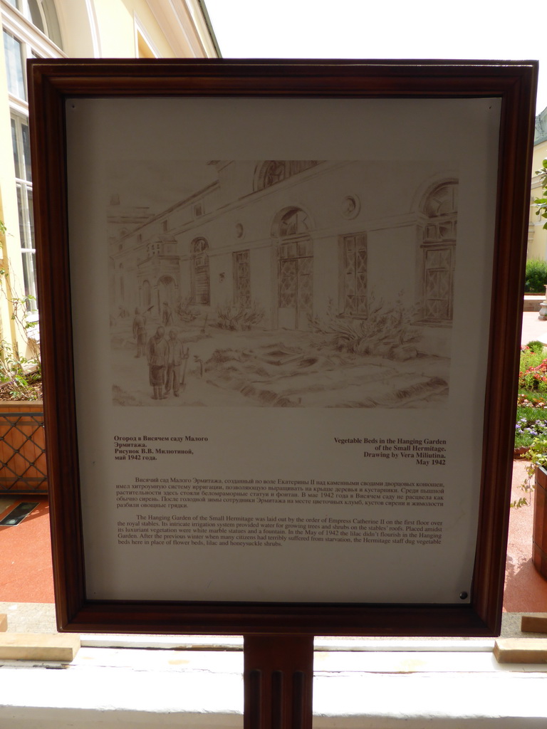 Information on the Vegetable Beds in the Hanging Garden of the Small Hermitage at the First Floor of the Winter Palace of the State Hermitage Museum