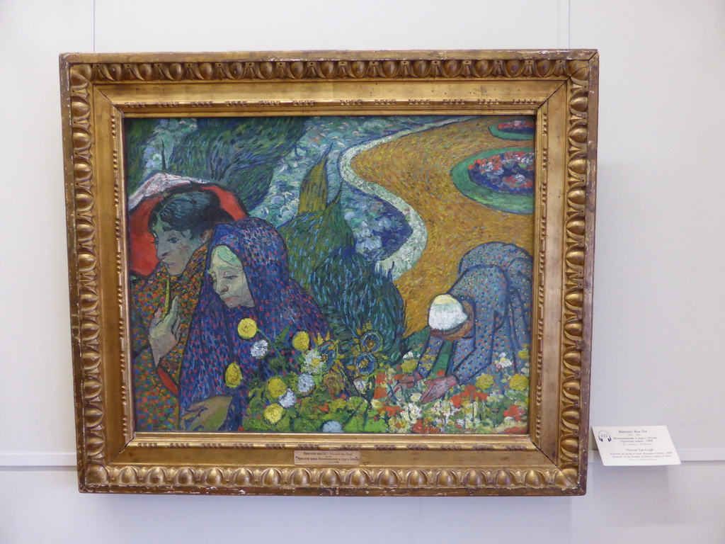 Painting `Memory of the Garden at Etten (Ladies of Arles)` by Vincent van Gogh at the Van Gogh Room at the Second Floor of the Winter Palace of the State Hermitage Museum