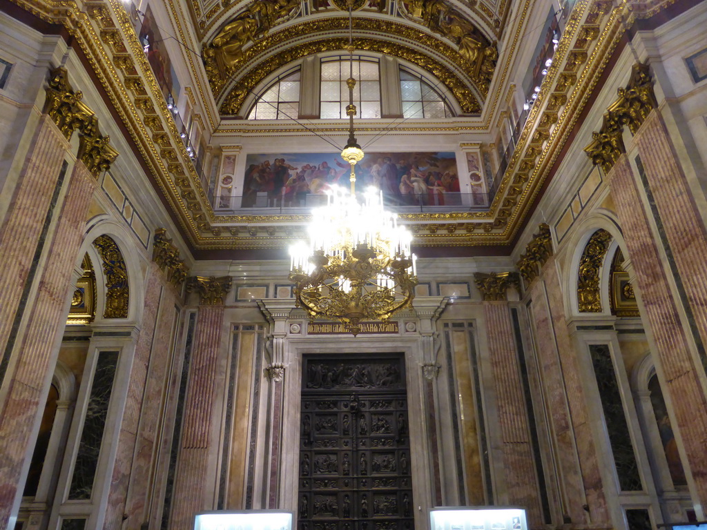 Transept and bronze gate at Saint Isaac`s Cathedral