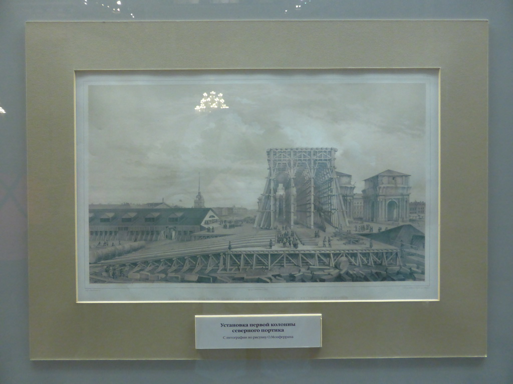 Drawing of the construction of the cathedral, in Saint Isaac`s Cathedral