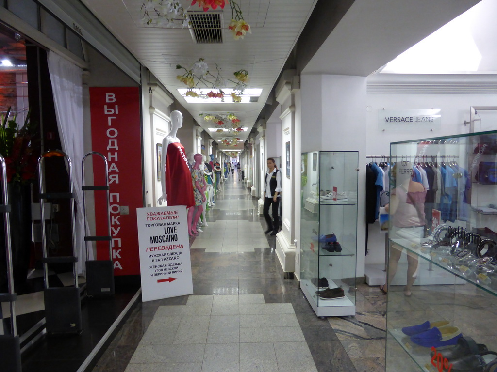 Shops at the Great Gostiny Dvor shopping mall