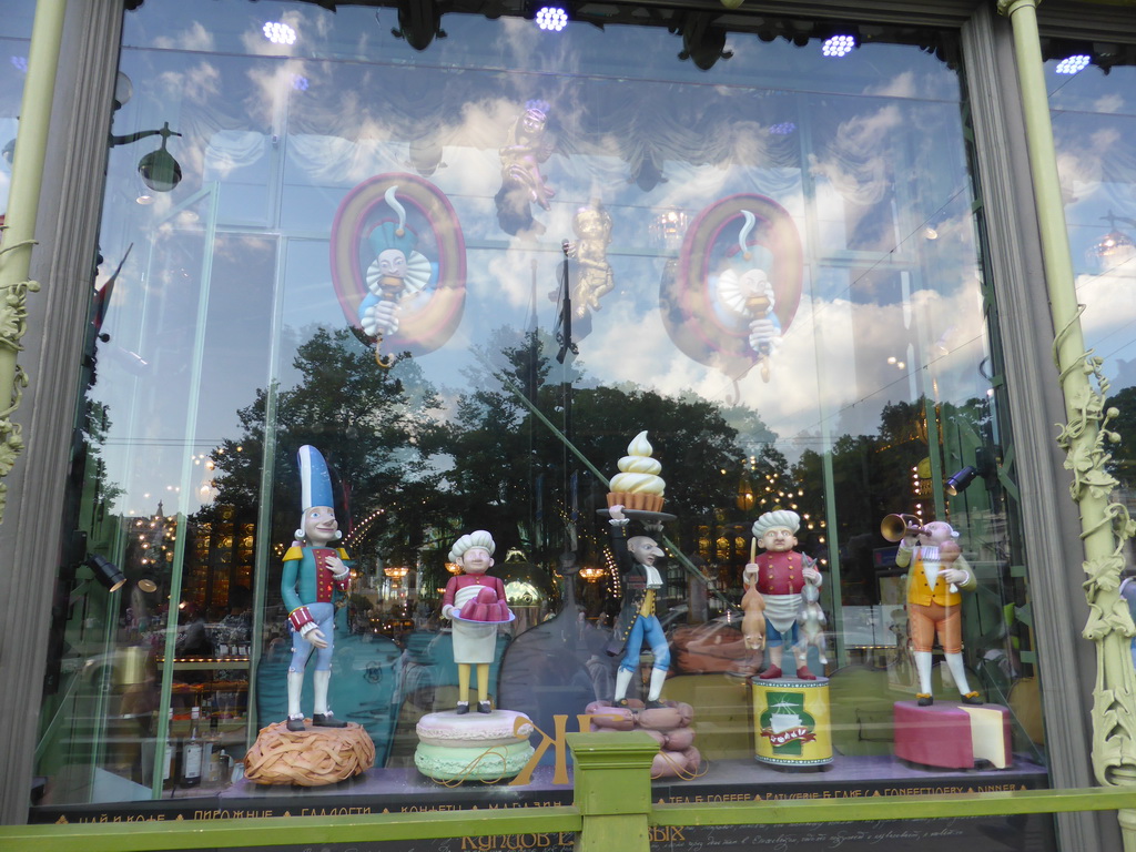 Window of the Yeliseyevs` Emporium store at the Nevskiy Prospekt street