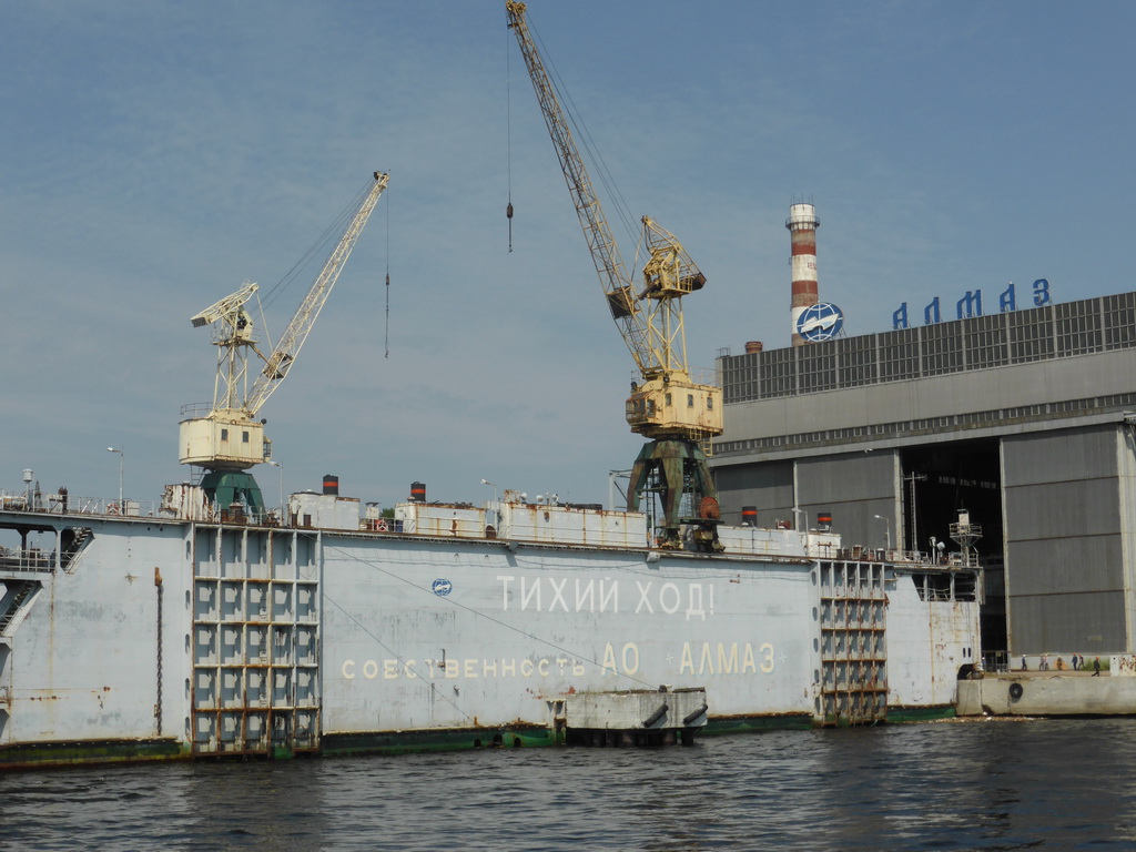 Floating Dock at Petrovsky Island and the Malaya Neva river, viewed from the hydrofoil to Peterhof