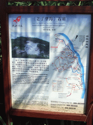Explanation on `Lao-Tse Watching the Sea` stone sculpture at the Sanya Nanshan Dongtian Park