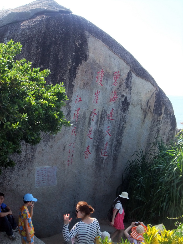 Rock with the incription of General Secretary Jiang at the Sanya Nanshan Dongtian Park