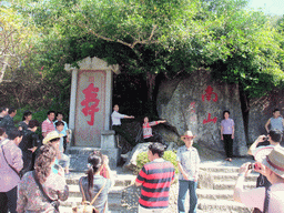 The Longevity Tablet at the Sanya Nanshan Dongtian Park