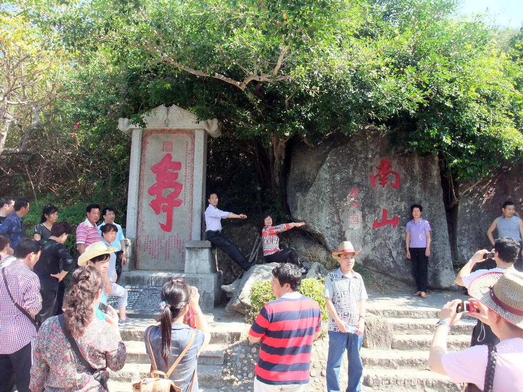 The Longevity Tablet at the Sanya Nanshan Dongtian Park