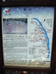 Explanation on the Immortal Altar at the Sanya Nanshan Dongtian Park