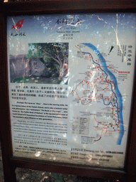 Explanation on the inscription `Useless Wood` at the Sanya Nanshan Dongtian Park