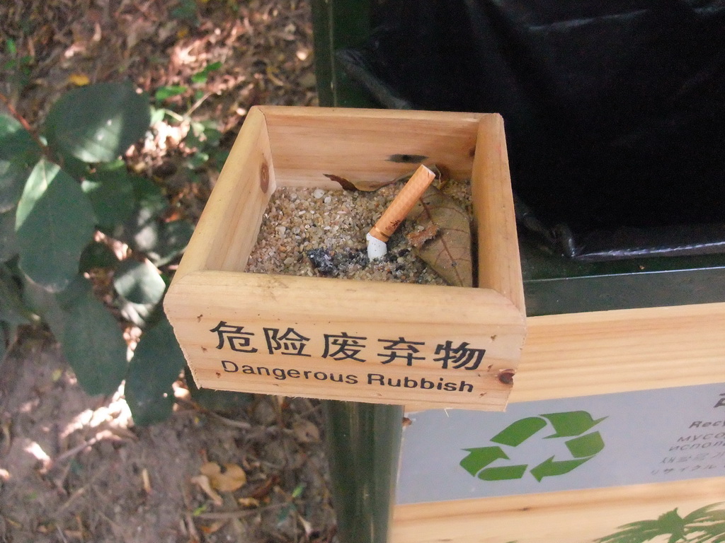 Ashtray with chinglish text at the Sanya Nanshan Dongtian Park