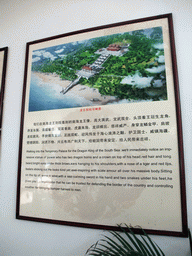 Explanation on the Temporary Palace of the Dragon King of the South Sea at the Sanya Nanshan Dongtian Park