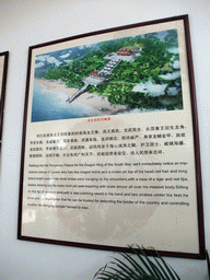 sanya_2_067 - 281 kb - 768x1024 - Explanation on the Temporary Palace of the Dragon King of the South Sea at the Sanya Nanshan Dongtian Park Explanation on the Temporary Palace of the Dragon King of the South Sea at the Sanya Nanshan Dongtian Park
