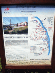 Explanation on the Sanya Museum of Natural History at the Sanya Nanshan Dongtian Park