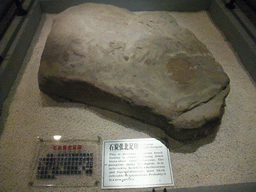 `Coal mine Zhangbei Footprint` at the Sanya Museum of Natural History at the Sanya Nanshan Dongtian Park, with explanation