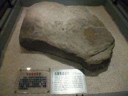 sanya_2_093 - 311 kb - 1024x768 - `Coal mine Zhangbei Footprint` at the Sanya Museum of Natural History at the Sanya Nanshan Dongtian Park, with explanation `Coal mine Zhangbei Footprint` at the Sanya Museum of Natural History at the Sanya Nanshan Dongtian Park, with explanation
