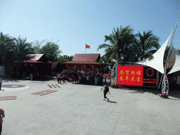 Entrance of the Sanya Museum of Natural History at the Sanya Nanshan Dongtian Park