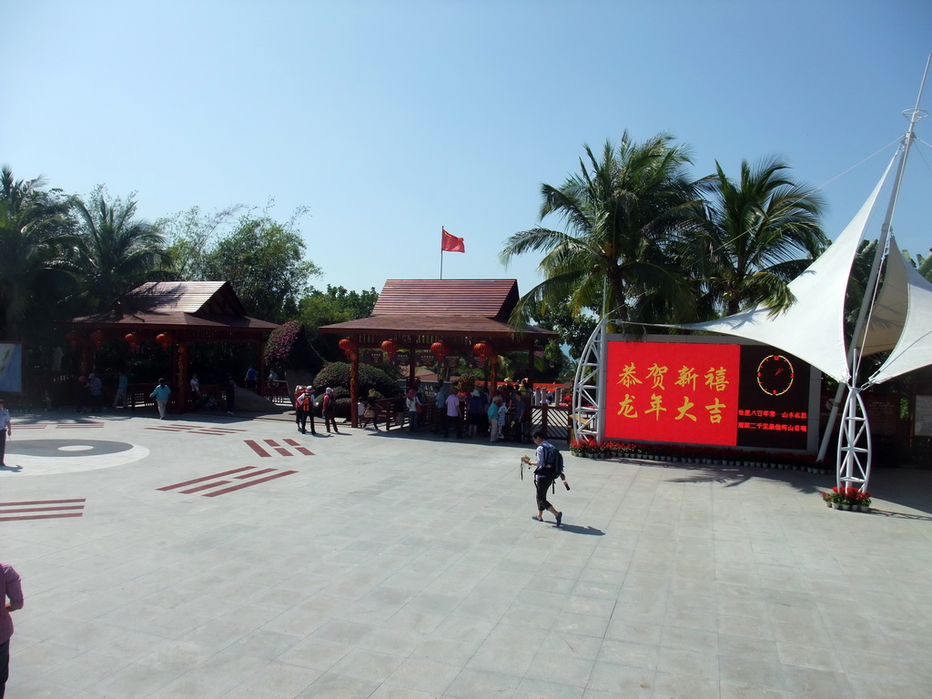 Entrance of the Sanya Museum of Natural History at the Sanya Nanshan Dongtian Park
