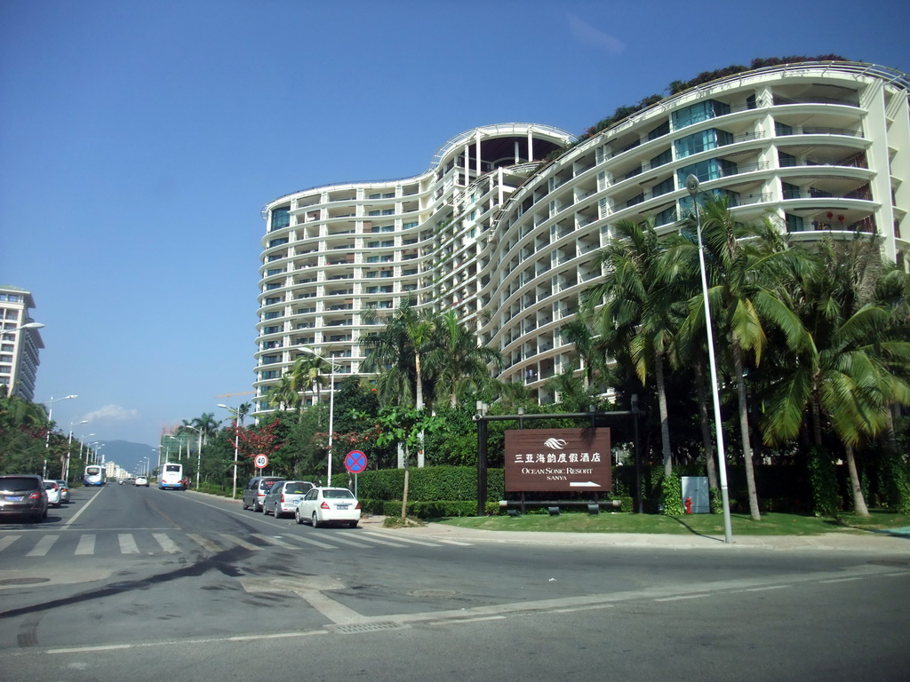 Front of the Ocean Sonic Resort