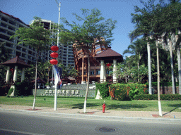 Front of the Ocean Sonic Resort