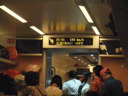 Screen with speed and temperature inside the train from Sanya to Haikou