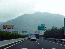 Mountains and the G98 Hainan Ring Road Expressway near Haitang Bay, viewed from the car