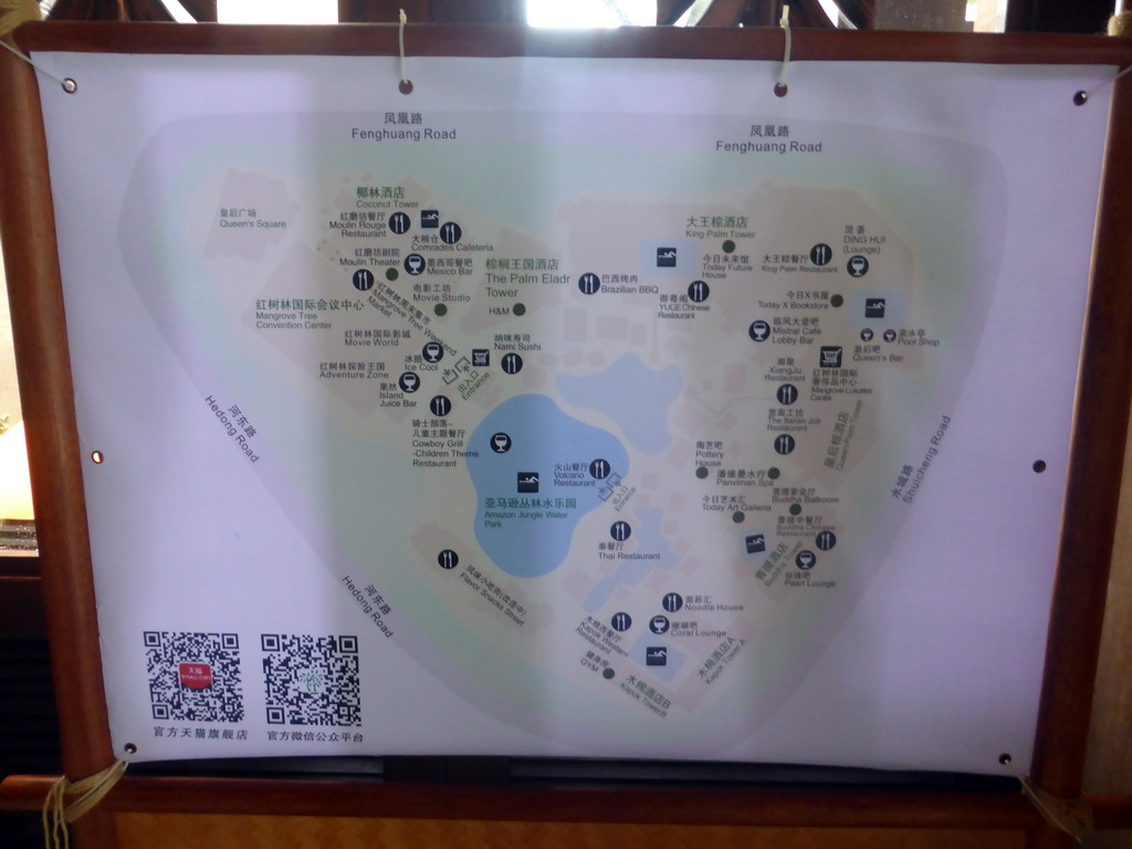 Map of the Sanya Bay Mangrove Tree Resort