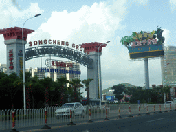 Front of the Sanya Romance Park in the city center, viewed from the car