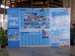 Schedule of activities at the InterContinental Sanya Haitang Bay Resort