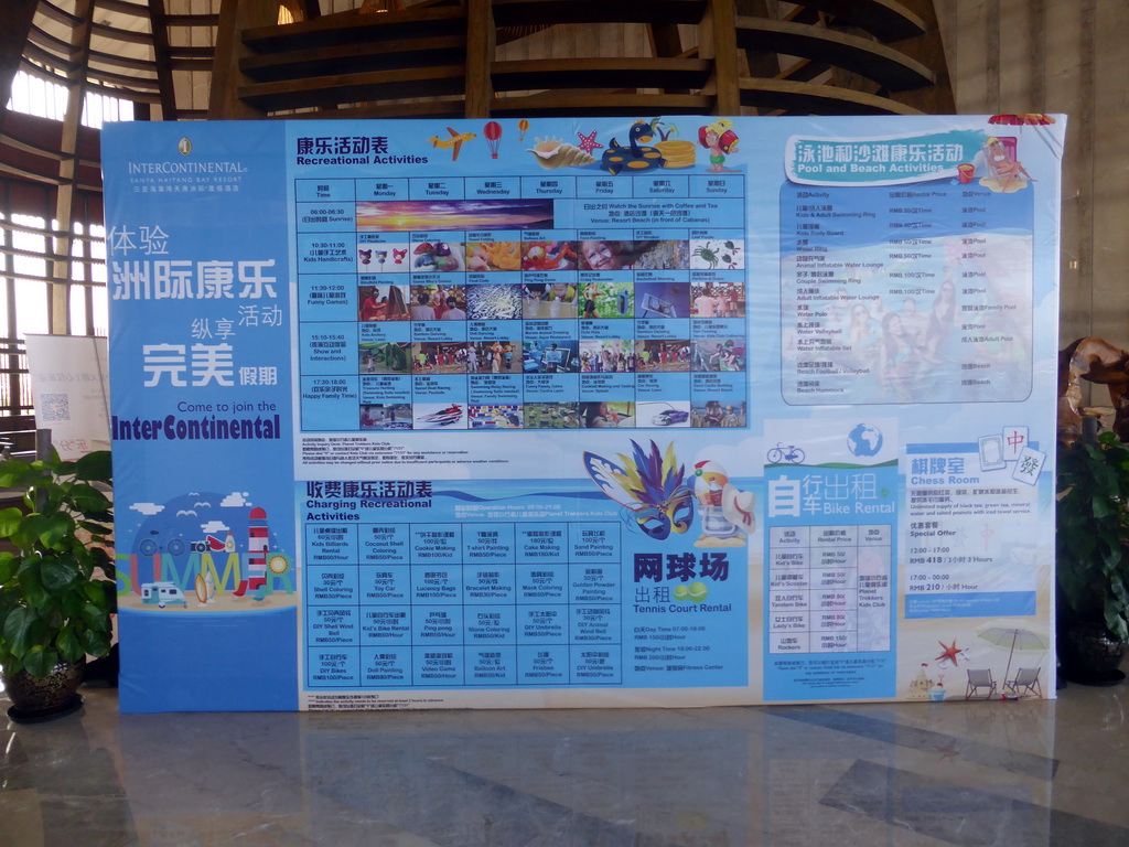 Schedule of activities at the InterContinental Sanya Haitang Bay Resort