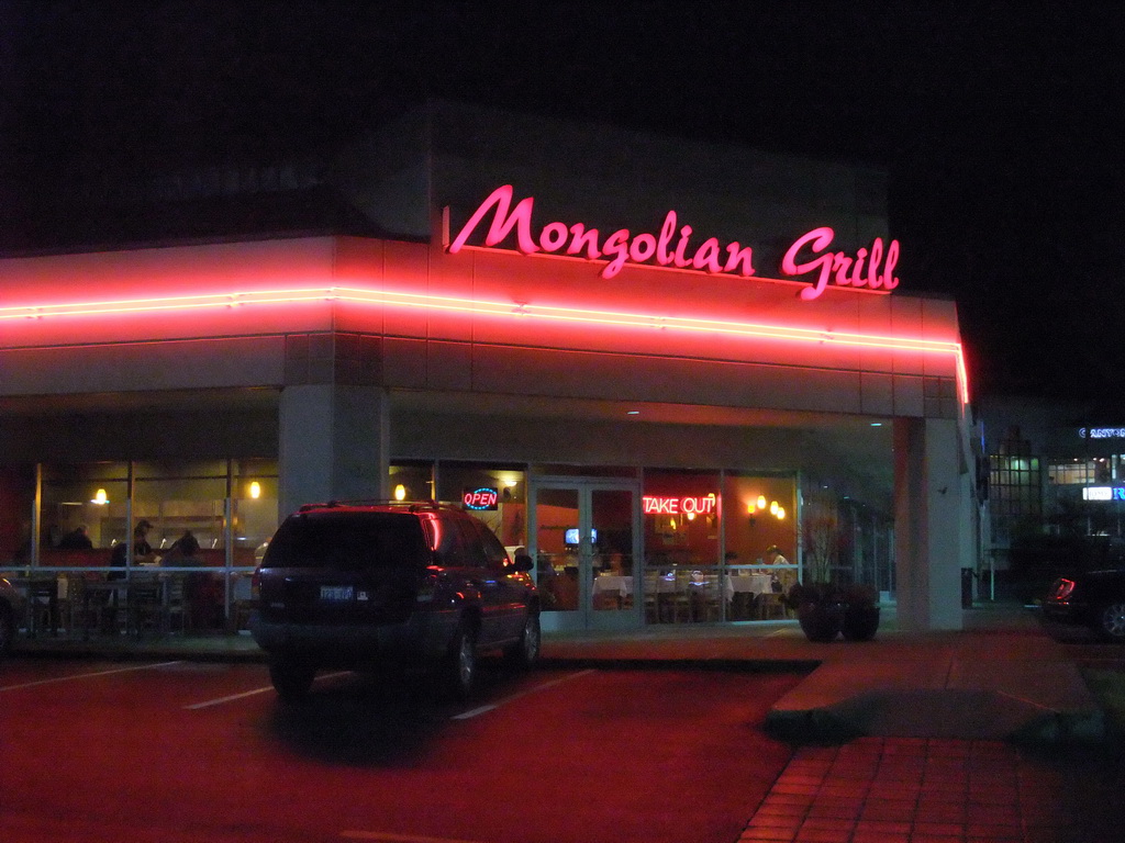 Front of the Mongolian Grill restaurant in Bothell