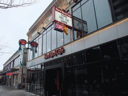 Front of the Hard Rock Cafe at Pike Street