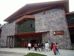 Entrance of Potatso National Park