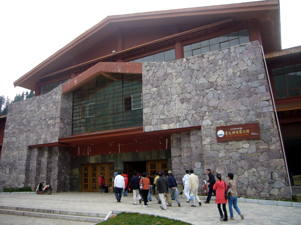 Entrance of Potatso National Park