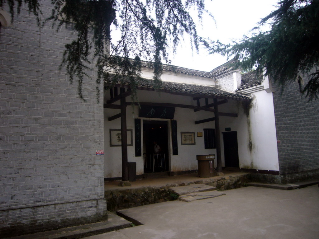 The primary school of Mao Zedong