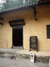 Entrance of the former residence of Mao Zedong