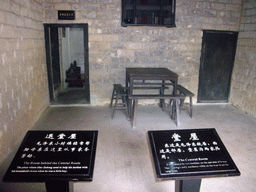 Central Room of the former residence of Mao Zedong