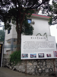 Shaoshan Mao Zedong Library, with explanation