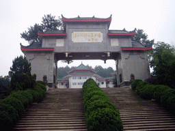 Entrance of the Shaoshan Mao Zedong Library
