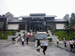 Front of the Shaoshan Mao Zedong Relic Museum