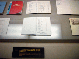 Books in the Shaoshan Mao Zedong Relic Museum