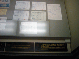Payments and receipts in the Shaoshan Mao Zedong Relic Museum