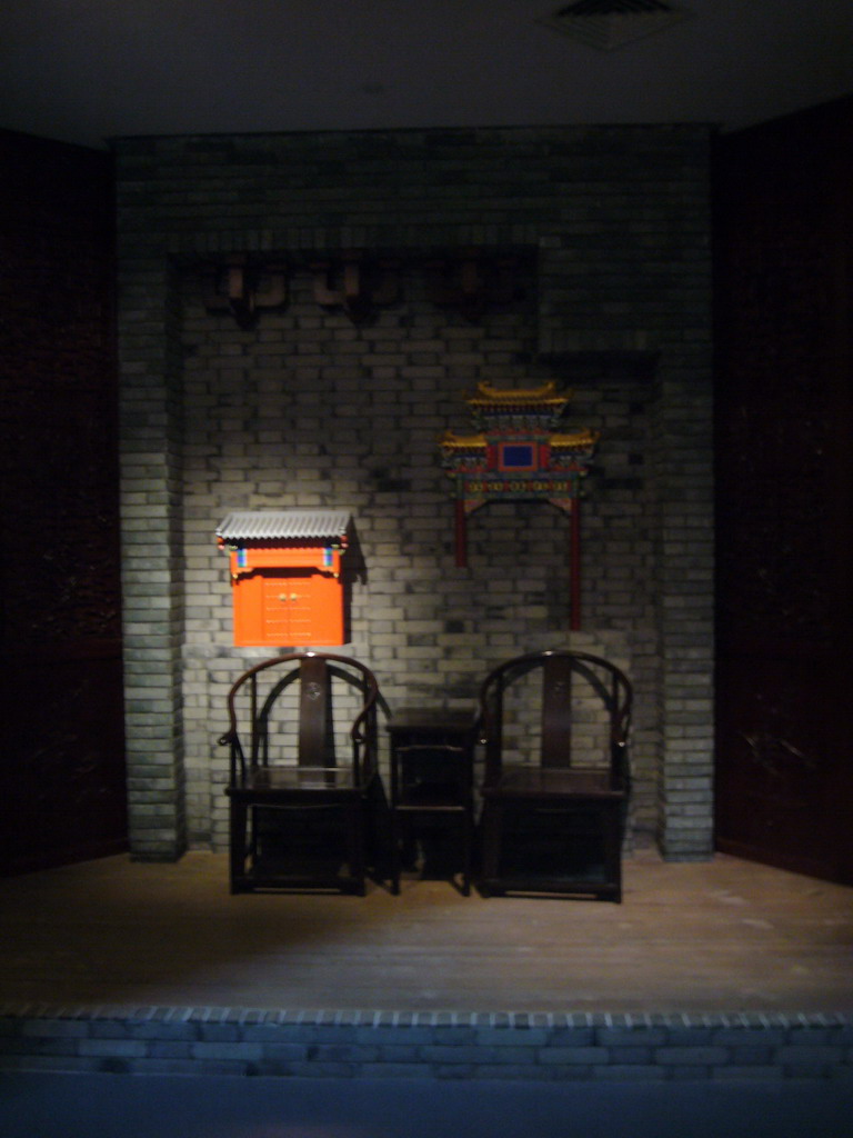 Chairs in the Shaoshan Mao Zedong Relic Museum