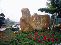 Mao Zedong Square, with in the back a bronze statue of Mao Zedong